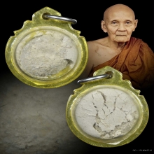 ลูกอมผงมหาจักรพรรดิ์ติราช ยุคแรก หลวงปู่ดู่ วัดสะแก