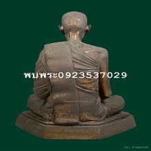 หลวงปู่โต๊ะ วัดประดู่ฉิมพลี รุ่นแรก ปี2523 9นิ้ว
