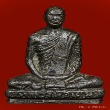 รูปหล่อหลวงพ่อเดิม วัดหนองโพ พิมพ์ฐานสูง 
