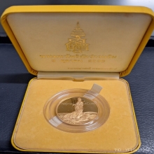 เหรียญพระโพธิสัตว์กวนอิม วัดบวร ปี2536 