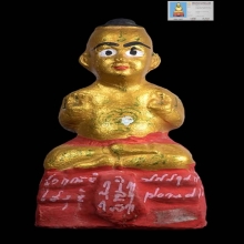 กุมารทองบูชา หลวงพ่อแย้ม วัดสามง่าม รุ่นมหาเศรษฐี ปี2554
