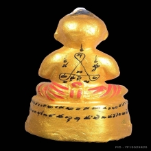 กุมารทองบูชา หลวงพ่อแย้ม วัดสามง่าม รุ่นมหาเศรษฐี ปี2554
