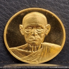 เหรียญสมเด็จโต วัดระฆัง อนุสรณ์ 122ปี ปี2537 