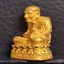 พระกริ่งหลวงปู่ทวด วัดช้างให้ รุ่นจตุรภัทร ปี2544 