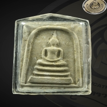 สมเด็จหลวงพ่อพรหม วัดช่องแค รุ่น รัศมีพรหม พ.ศ.25 16