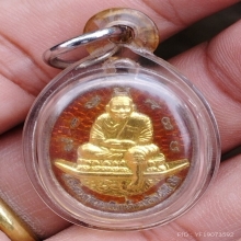 หลวงปู่ทวดนั่งห้อยเท้า ( วัดศรีมหาโพธิ์)