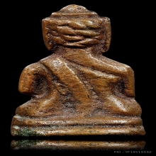 พระชัยฯเศียรลายพระครูพรหมศร รอด วัดบ้านไพร