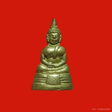 ลพ.โสธร ปี 2506 