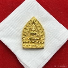 พระทองคำ.เหรียญเจ้าสัวปี2536