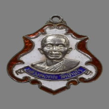 014/ เหรียญหลวงพ่อคูณ วัดบ้านไร่ จ.นครราชสีมา