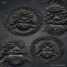 เหรียญราหูอมจันทร์-อาทิตย์ หลวงปู่แหวน สุจิณโณ สร้างน้อย