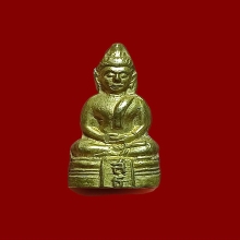 ลพ.โสธร ปี 2505 หน้าอินเดีย