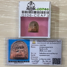 +บัตรสมาคม นางกวัก คุณแม่บุญเรือน เนื้อดิน วัดอาวุธ