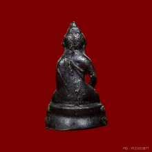 พระกริ่งสมเด็จพระพุทธาจารย์(โสม) 