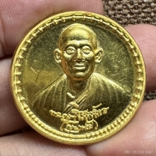 เหรียญครูบาน้อย ทองคำ