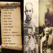 เหรียญอริยสัจวัดบวร ปี2449 บล๊อคพระปิดตาสวยสุดๆ