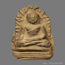 PHRA-ROD , LAM-POON PROVINCE , BIG MOLD , YELLOW COLOR