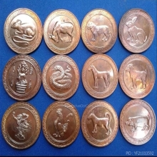 เหรียญนามปี 