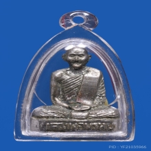 ผู้ใหญ่ลี หลวงพ่อพรหม วัดช่องแค