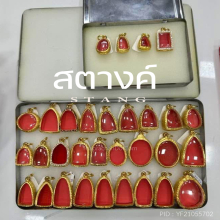 ตลับพระทองคำ ขายเป็น “กรัม” ไม่มีค่าซิ ไม่มีค่าแรง
