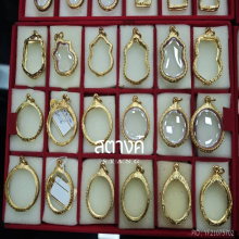 ตลับพระทองคำ ขายเป็น “กรัม” ไม่มีค่าซิ ไม่มีค่าแรง