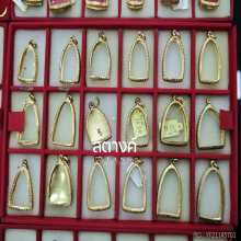 ตลับพระทองคำ ขายเป็น “กรัม” ไม่มีค่าซิ ไม่มีค่าแรง