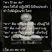 หลวงพ่อพรหม รูป ทา. ปิ .อ .ส. หลังจารย์ สวยสมบูรณ์
