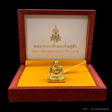 พระทองคำ สมเด็จพระญาณสังวร ที่ระลึกพระราชพิธีพระราชทานเพลิง