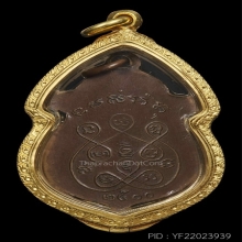 (2)หลวงพ่อรุ่งวัดบางแหวนรุ่นแรกพ.ศ.2500