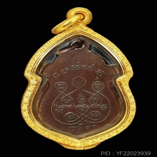 (2)หลวงพ่อรุ่งวัดบางแหวนรุ่นแรกพ.ศ.2500