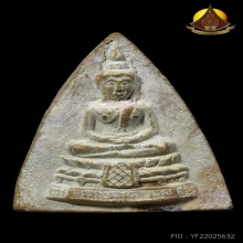 กลีบบัวใหญ่ หลวงปู่โต๊ะ เนื้อเกสร ปี2521 มีซ่อม ราคาเบาๆ