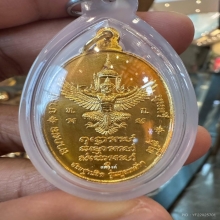 เหรียญหลวงปู่แหวน อธิษฐานจิต รุ่นทูลเกล้า เนื้อทองคำ