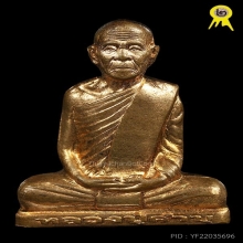 รูปเหมือนปั้มเข่ากว้างหลังเต็มหลวงปู่คำบุ รุ่นแซยิด90ปี ปี55