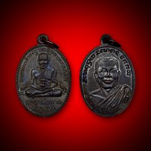 เหรียญหลวงพ่อทวดรุ่น2ไข่ปลาใหญ่ ปี2502