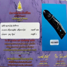 >>>..,ปลัดขิกหลวงพ่อไสว วัดปรีดาราม ไม้กัลปังหา สวยเดิม