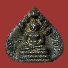 ท่านเจ้าคุณนรฯ พระนาคปรก หลังใบโพธิ์ ปี2513 (นวะ)