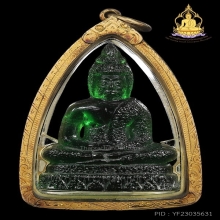 พระแก้วมรกต คุณแม่บุญเรือน ออกที่วัดสารนาถฯ ปี2506สภาพสวยมาก