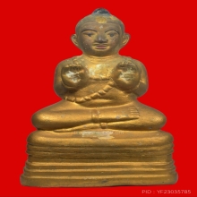 กุมารทองรุ่นแรกจารเหล็ก หลวงปู่แย้มวัดสามง่าม