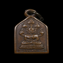 ปรก วัดบวรนิเวศ ปี 2496 