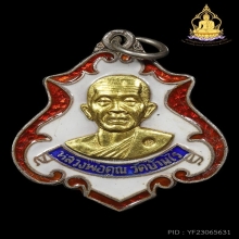 เหรียญปาดตาล หลวงพ่อคูณ เนื้อเงินลงยาสามสีหน้ากากทองคำปี2536