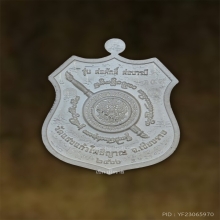 เหรียญโล่อาร์มตราตำรวจครูบาอริยชาติเนื้อเงินลงยาแดง