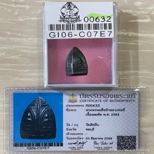 +บัตรสมาคม พระพรหมสี่หน้า หลวงพ่ออี๋ วัดสัตหีบ