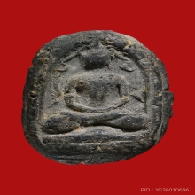 พระกรุวัดท้ายตลาด ( สมาธิข้างกนก )