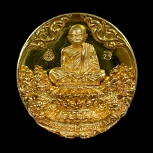 พระทองคำ หลวงพ่อคูณ รุ่น คุณพระเทพวิทยาคม  No.3