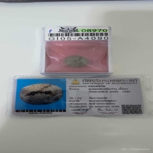 ลูกอมหลวงพ่อปาน วัดบางนมโค พร้อมบัตรรับรอง