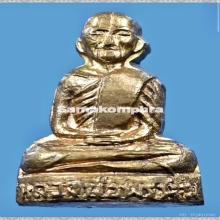 รูปเหมือนปั๊มลพ.พรหม  รุ่นแม่ชีกุหลาบเนื้อทองเหลือง 