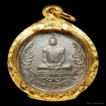 หลวงปู่โต๊ะ เหรียญเยือนอินเดีย ปี2519 เนื้อเงิน