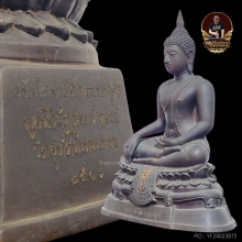 พระบูชาพระศรีศากยมุนี วัดสุทัศน์ ปี2516