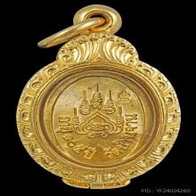 เหรียญเม็ดแตง หลวงปู่หมุน เนื้อทองคำ