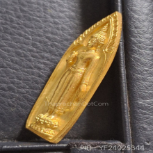 เหรียญหล่อพระร่วงโรจนฤทธิ์ รุ่นปิดทอง 92ปี พ.ศ.2550 